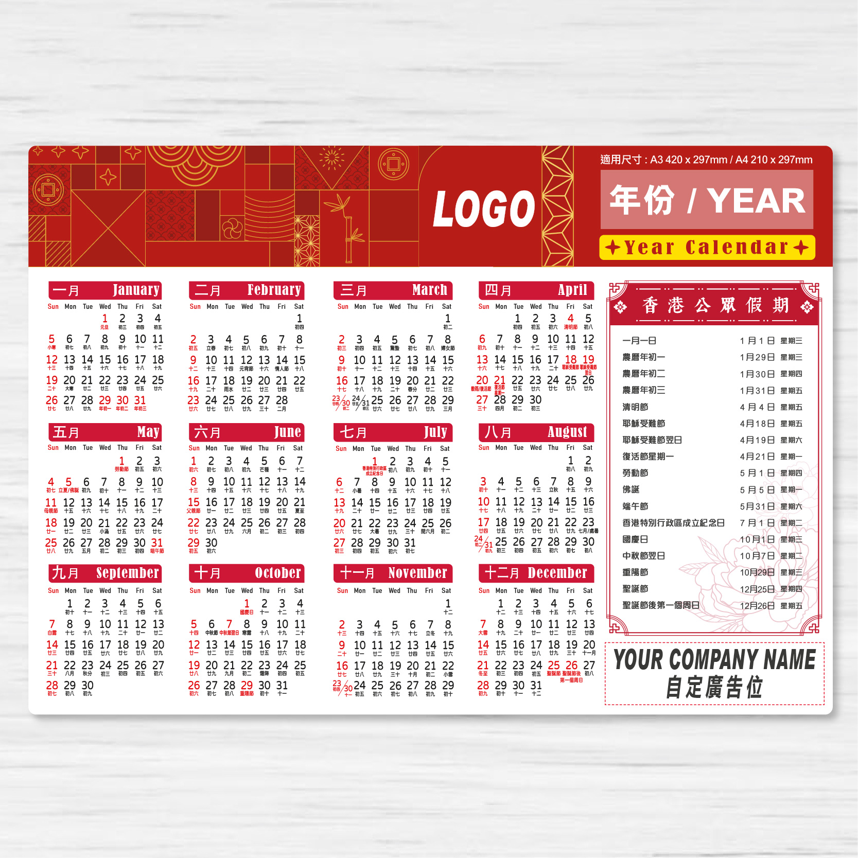 Print100年曆咭013